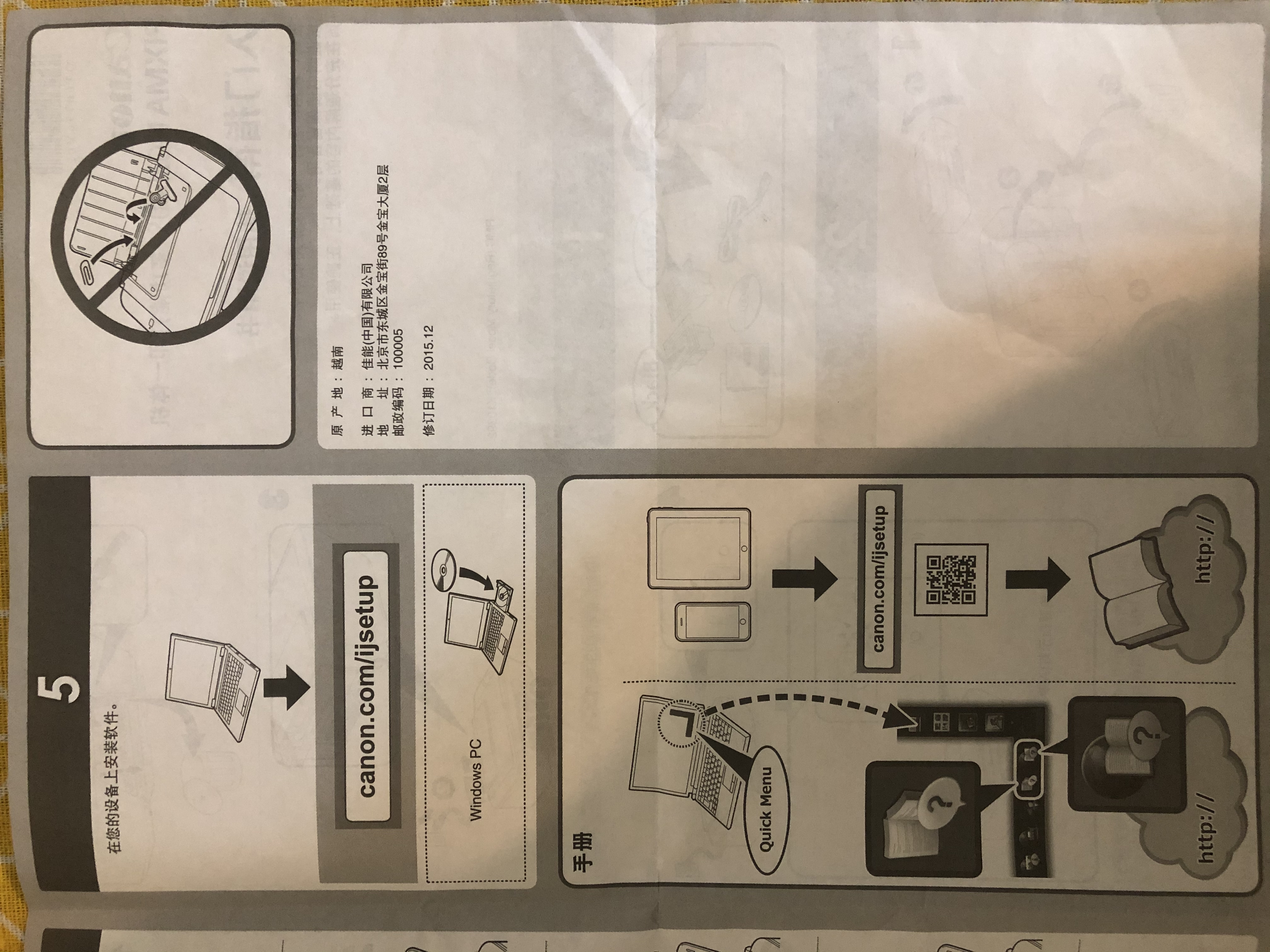 打印机使用说明书