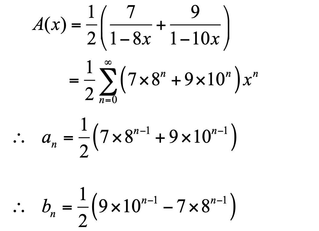 递推关系求解例子