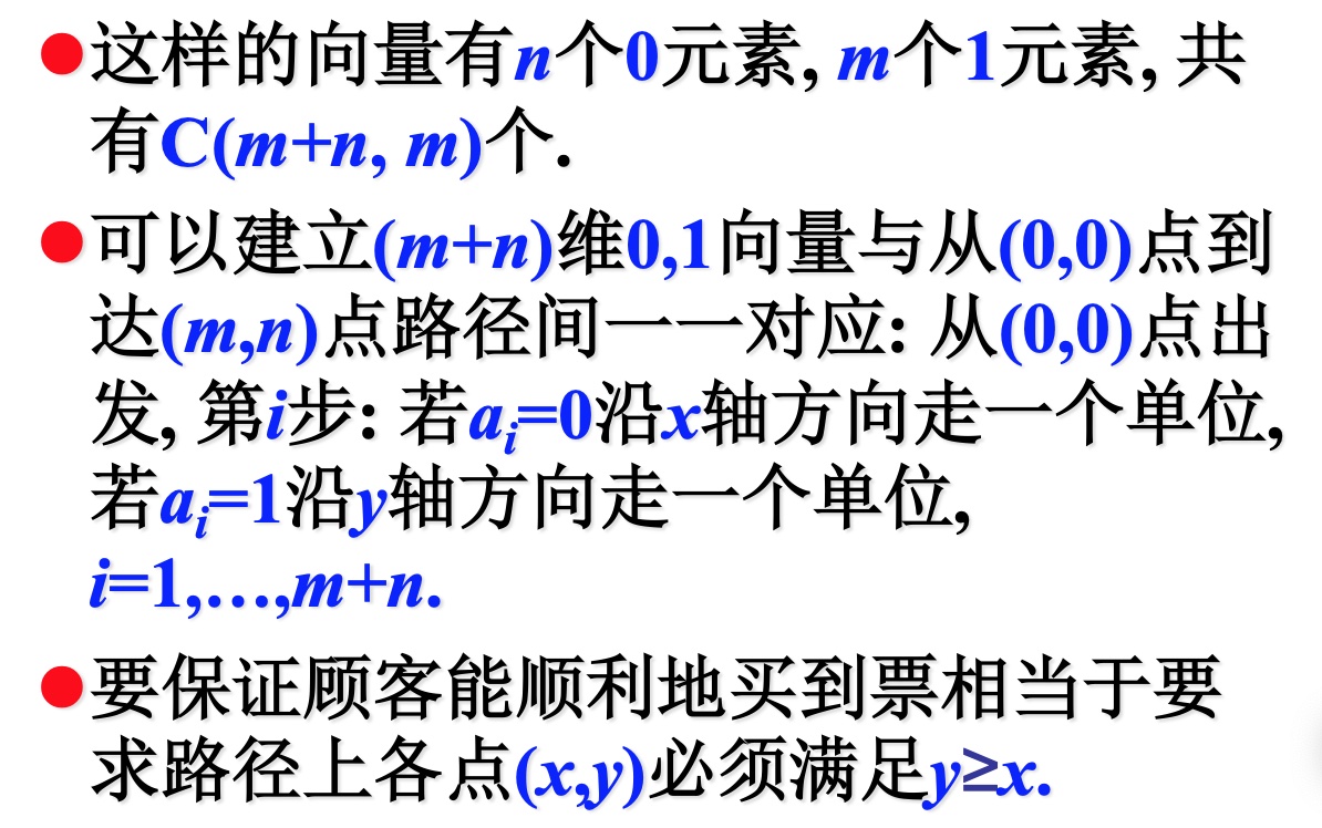 与路径有关的问题